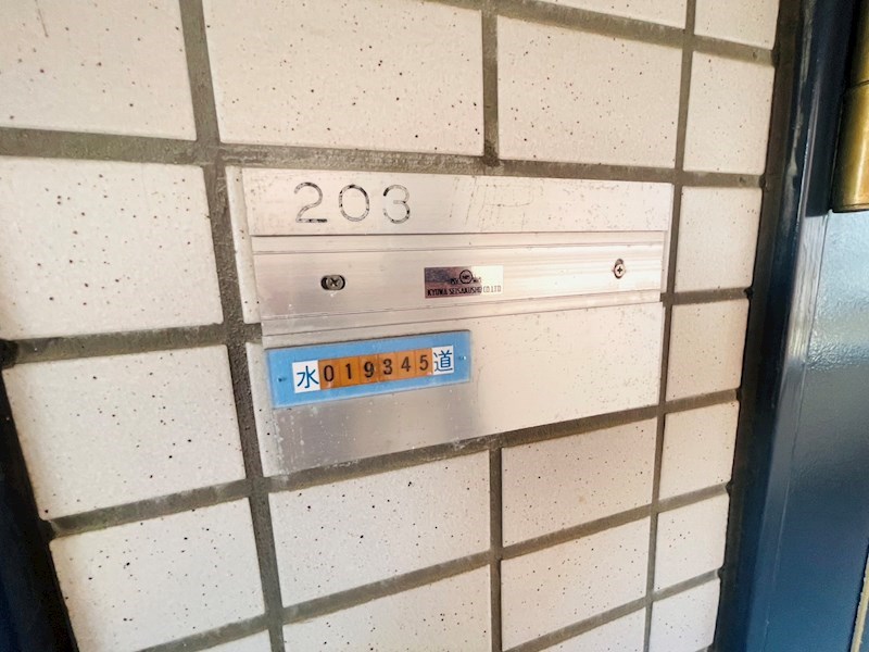 ワコーレエレガンス西新井 その他7