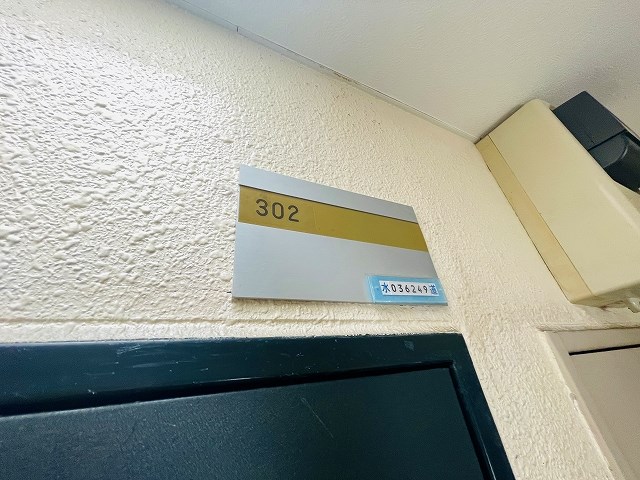 ベルメゾン南千住  その他15