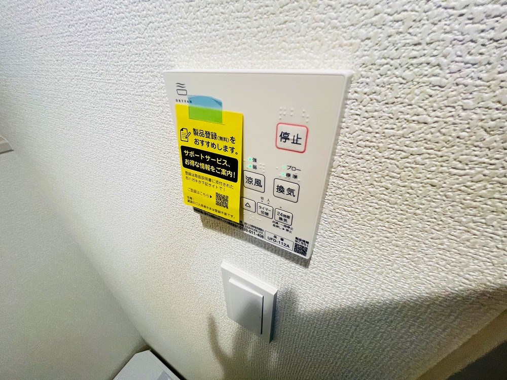 リーブルファイン八潮中央１号棟 その他16