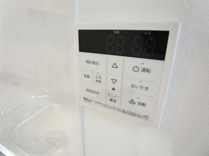 ラ・ファミーユ湖北　E1棟 その他8
