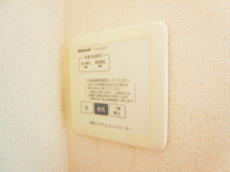 ステラコート その他7