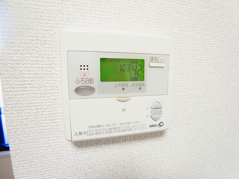 フラワーハイツ栗原A その他