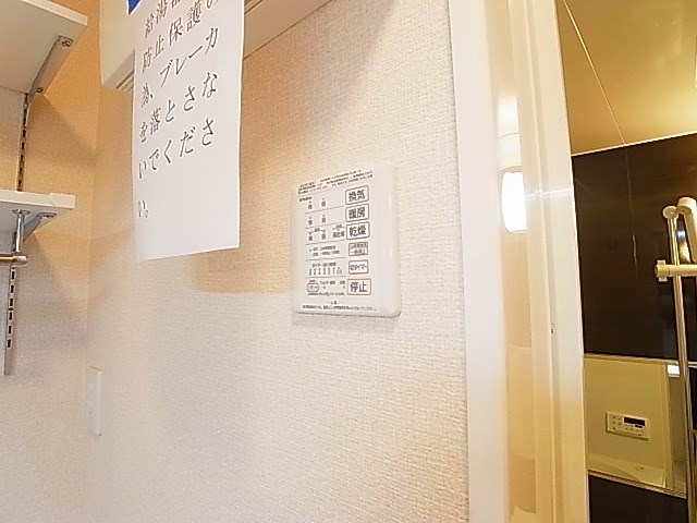 モアニおおたか その他9