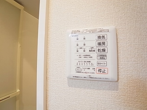 グランフェリシア その他13