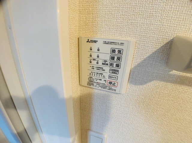 イーストハイツ その他34