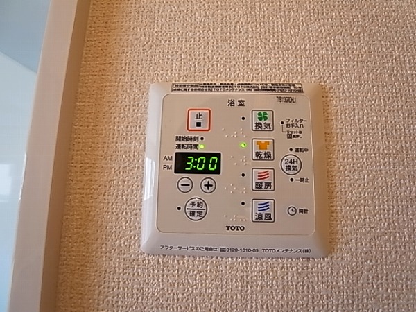 フォレステージ　イーストB その他15