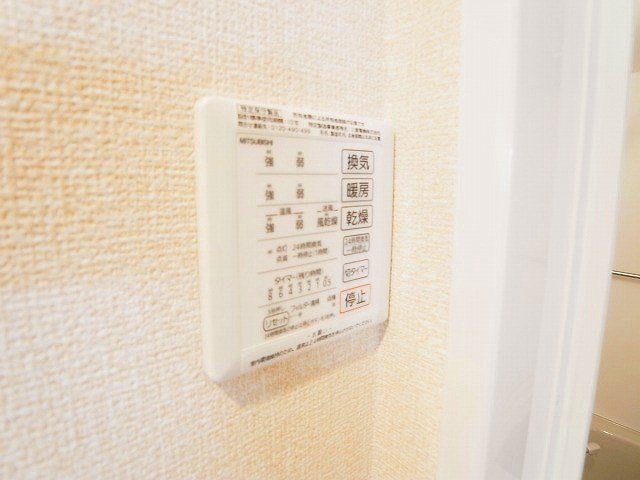 DiaResto その他9