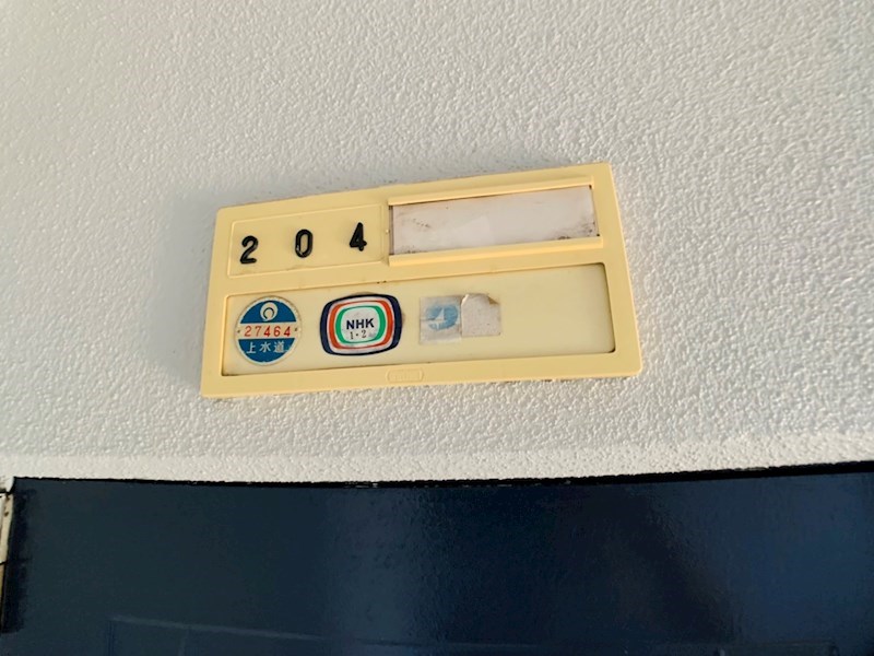 コーポラスオネスト その他16