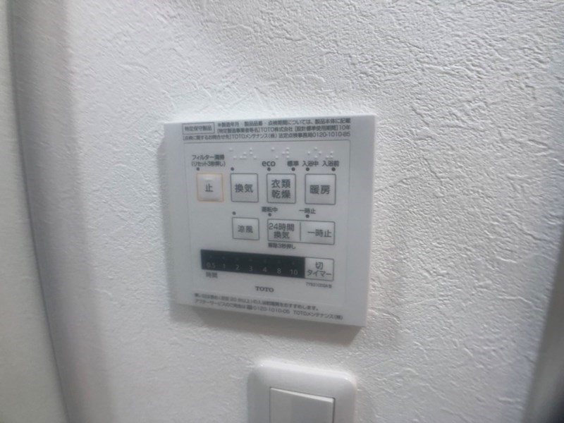 エクセルメゾンB その他13