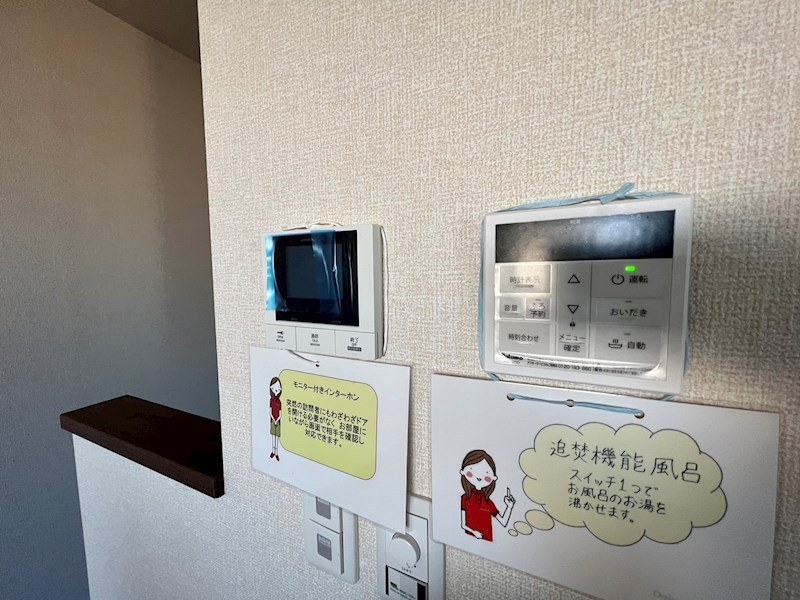 ハイピクチャー　A棟 その他3