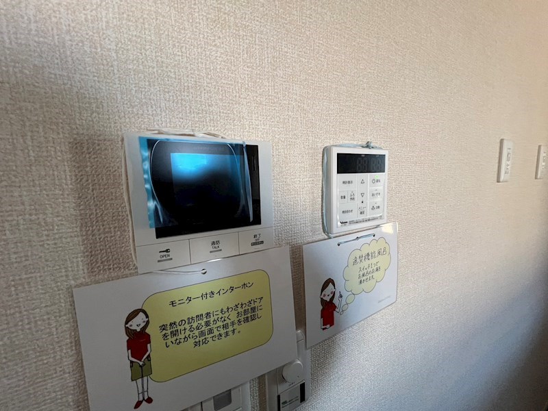ハイピクチャー　A棟 その他32