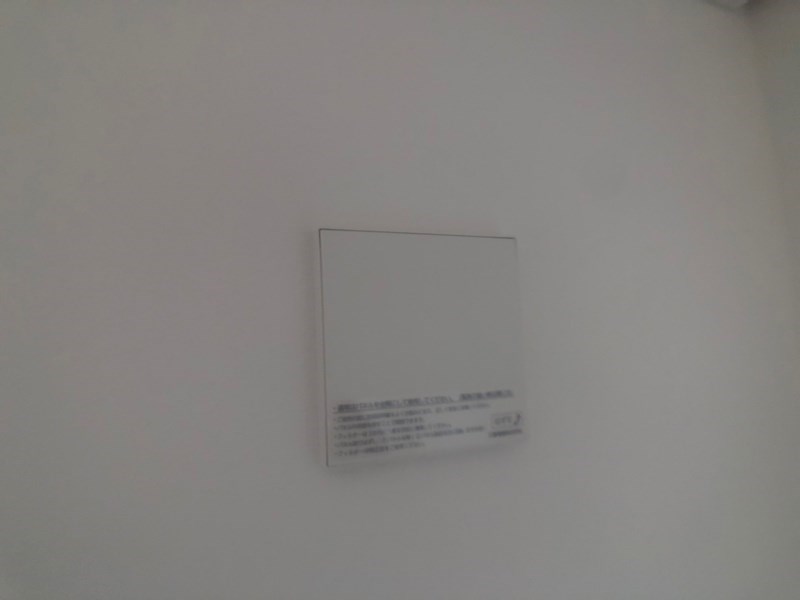 エクセルメゾンA その他11