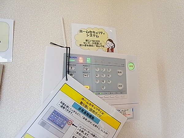 ボナール酒井根Ⅰ号棟 その他4