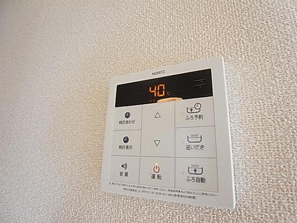 ボナール酒井根Ⅰ号棟 その他6