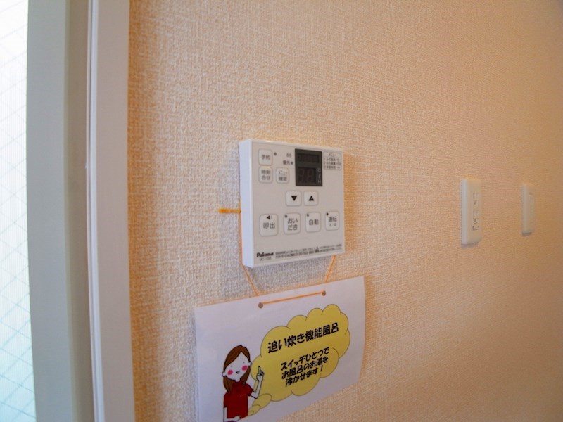 その他12