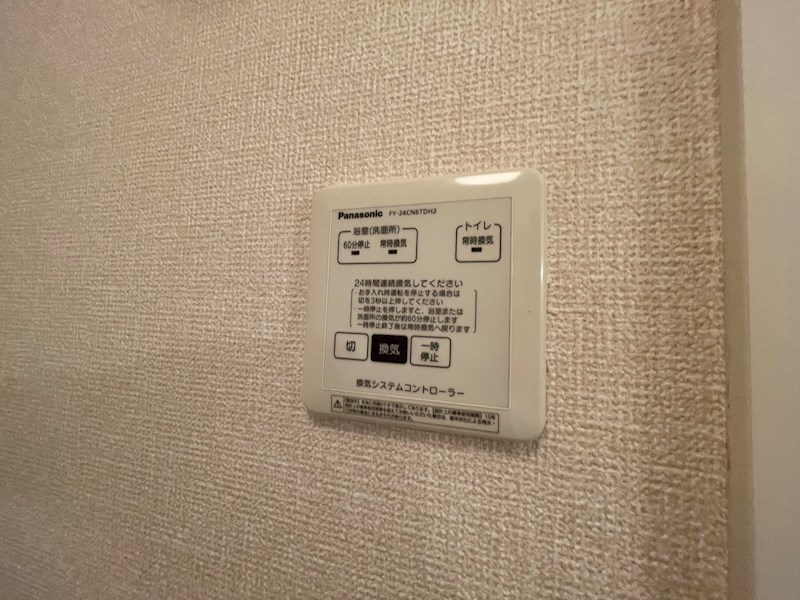 ソレーユソシア柏 その他19