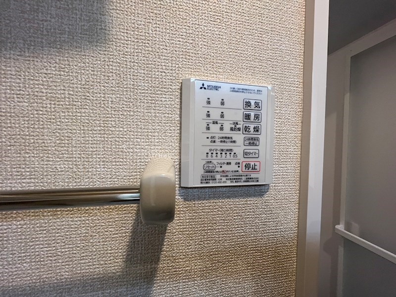 ハイピクチャー　A棟 その他8