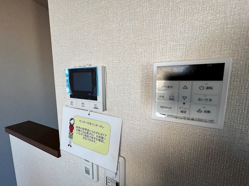 ハイピクチャー　A棟 その他16