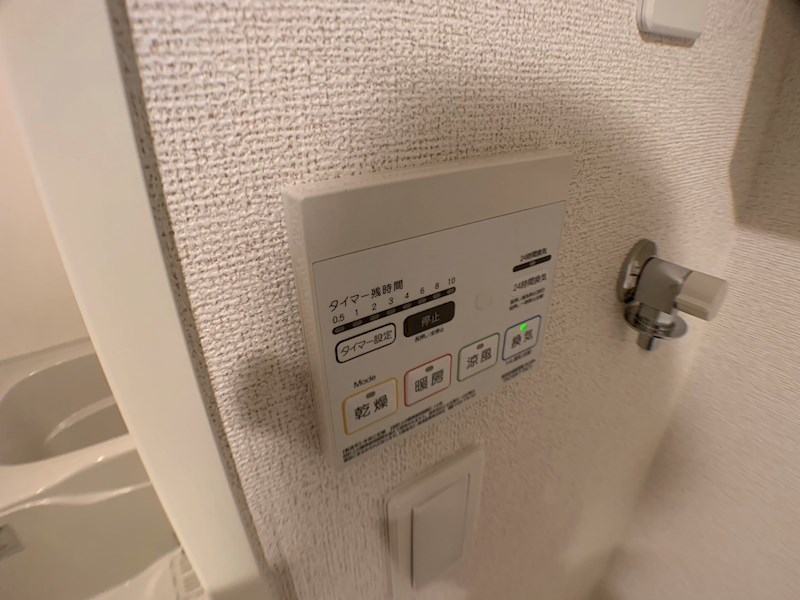 ソフィアフルールⅡ その他24