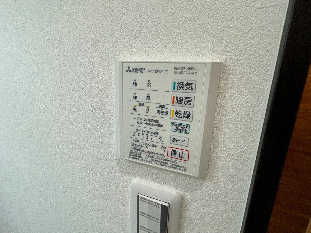 アルカンシエル柏 その他6