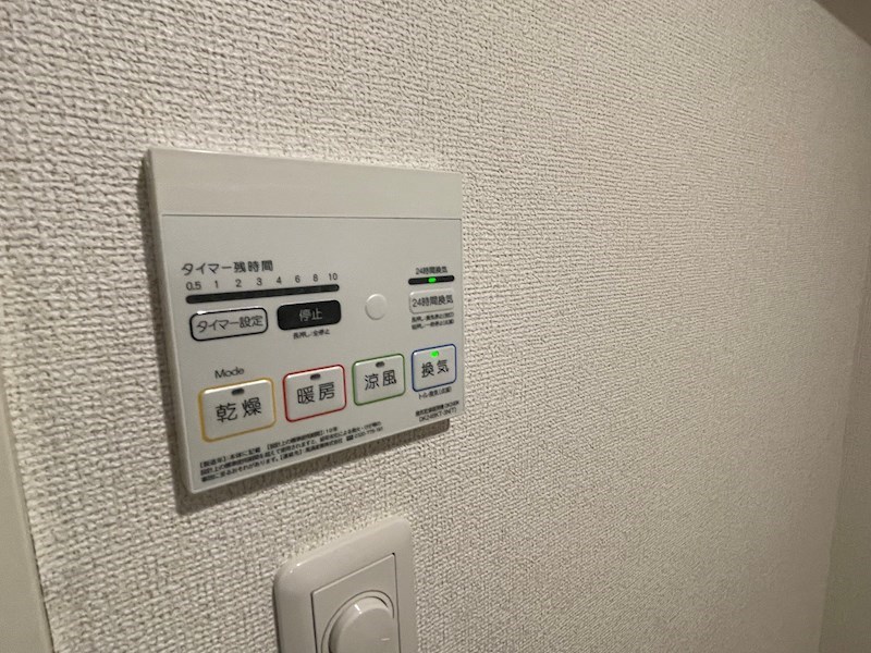 ヴィルドミール柴崎台 その他4