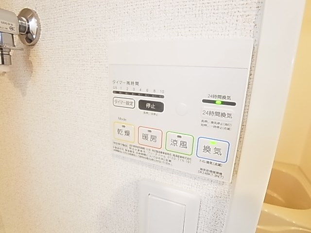 エスポア その他8