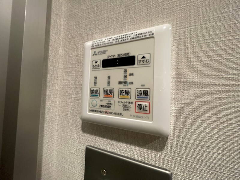 ART APARTMENT IN Ootaka-no-Mori その他7