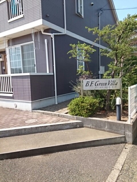 Ｂ・Ｆ,ＧeenVilla その他外観2