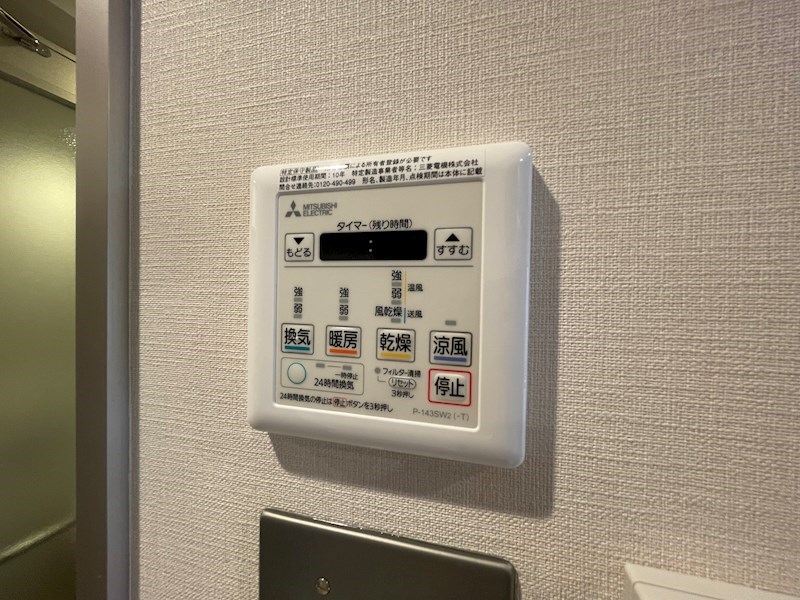 ART APARTMENT IN Ootaka-no-Mori その他7