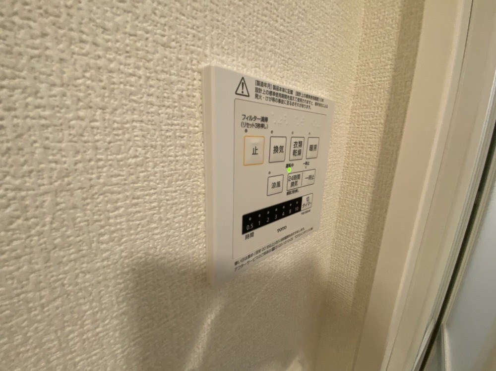 マウナケア その他9