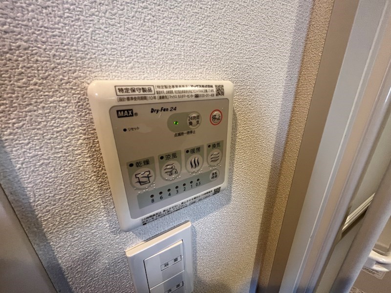 グリーンパーク21 その他21