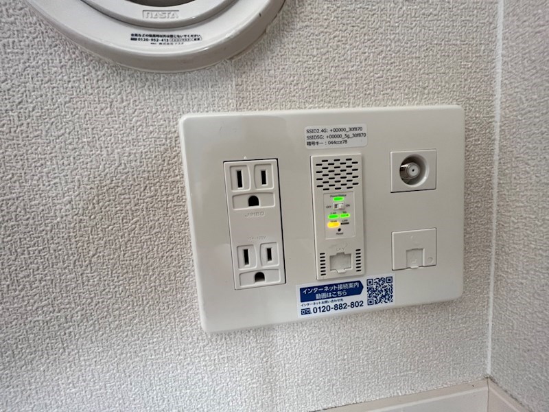 グリーンパーク21 その他33