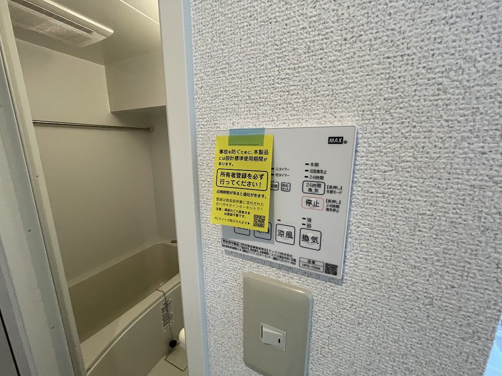 D&amp;#39;sVARIE亀有レジデンス その他28