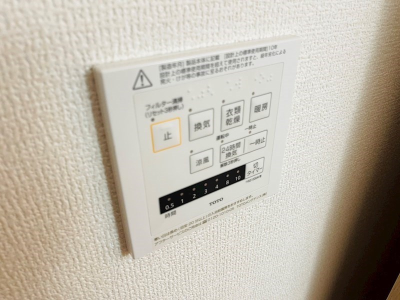 アナシエ西伊興 その他7