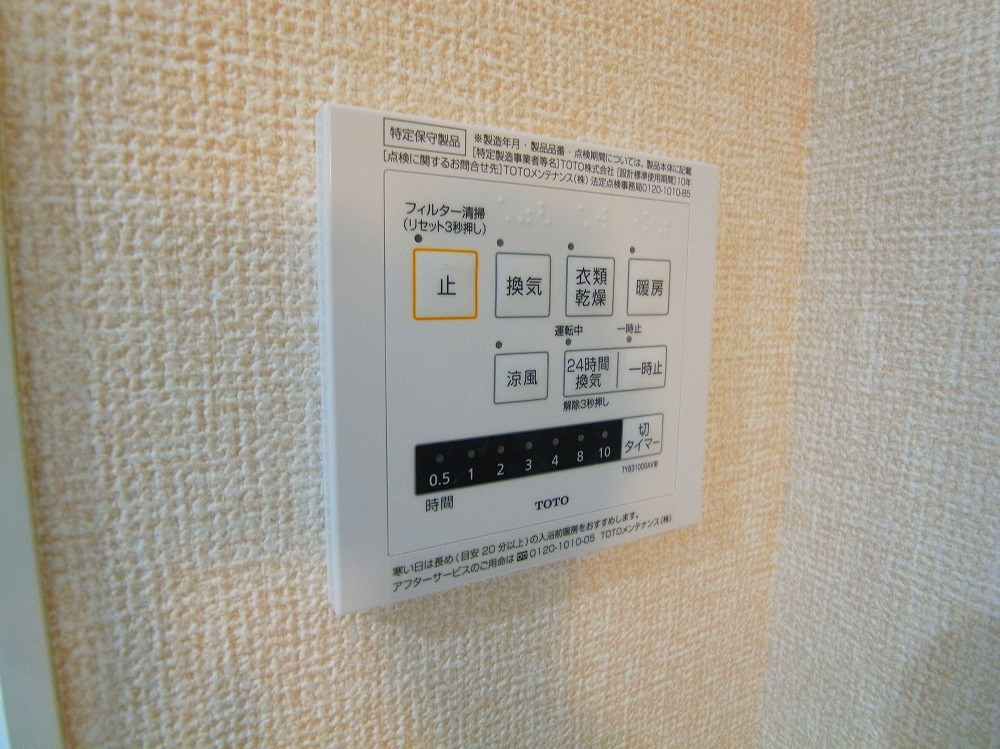 ステラ北綾瀬 その他13