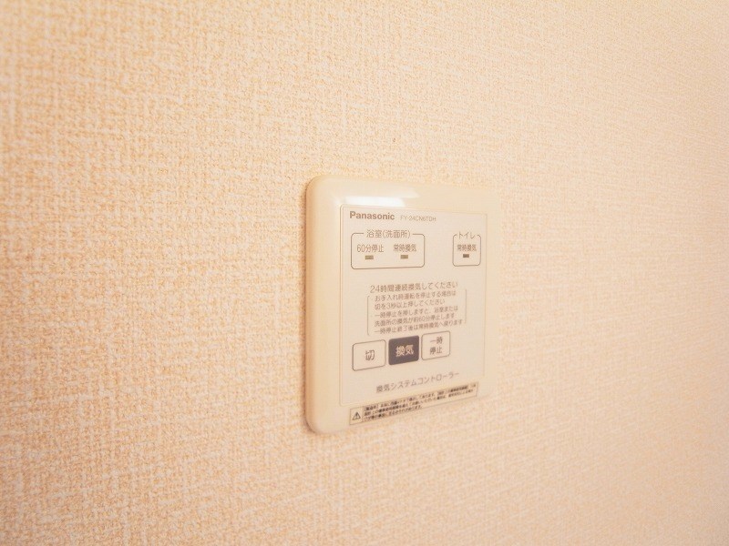 リュイールⅡ その他13