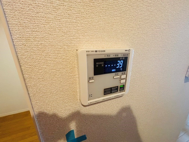 グリーンフォレストＣ棟 その他20