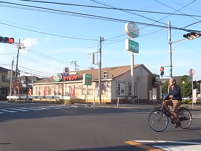 グリーンフォレストＣ棟 周辺画像3