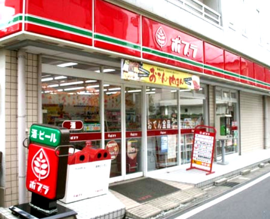 ベルリード松ヶ丘 周辺画像2