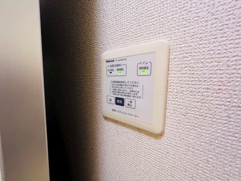 リヴェール その他8