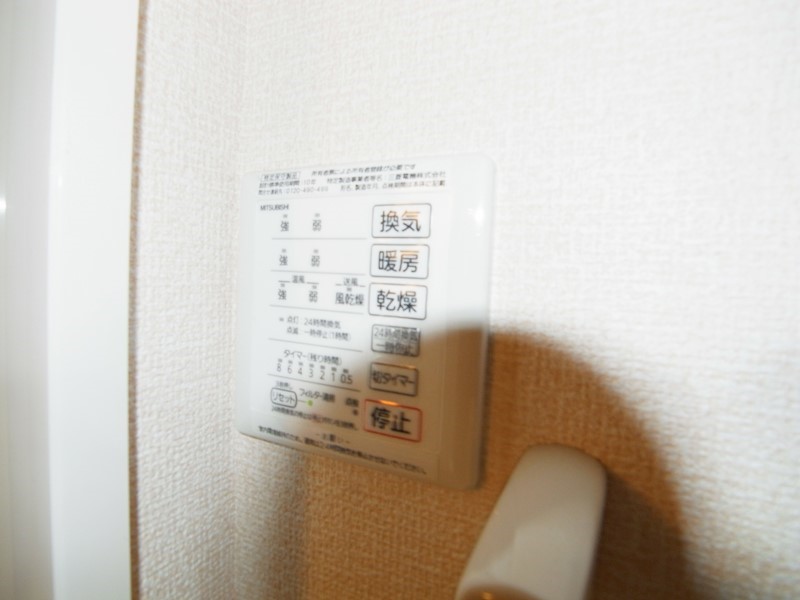 フェリスおおたかの森 その他8