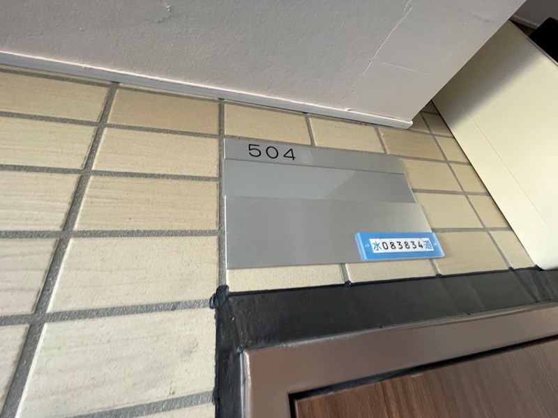 BLISS RESIDENCE～　ブリス　レジデンス～ その他27