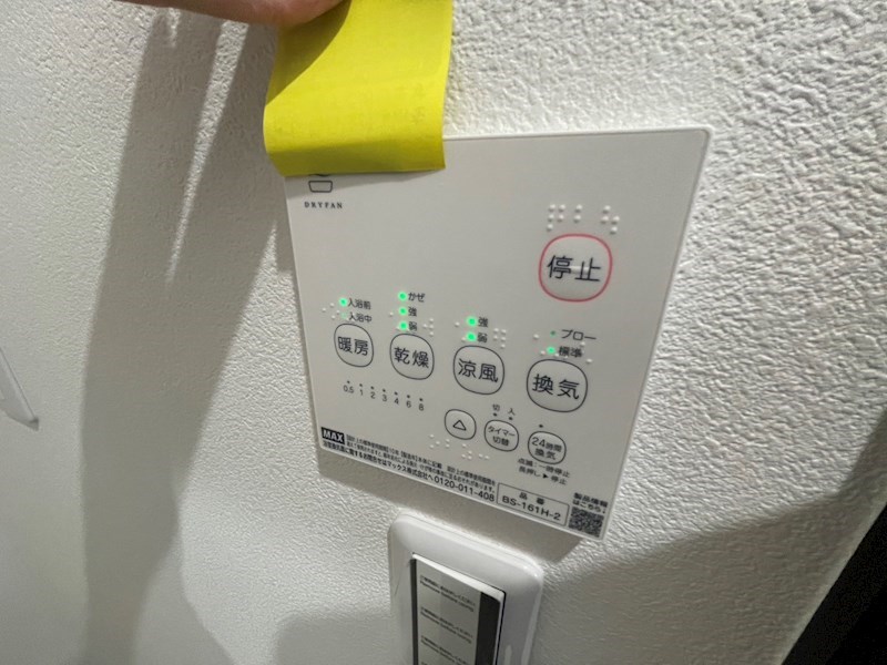 BLISS RESIDENCE～　ブリス　レジデンス～ その他8