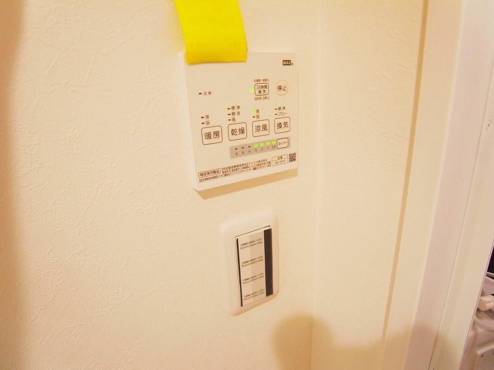 サンマルコ北綾瀬 その他14