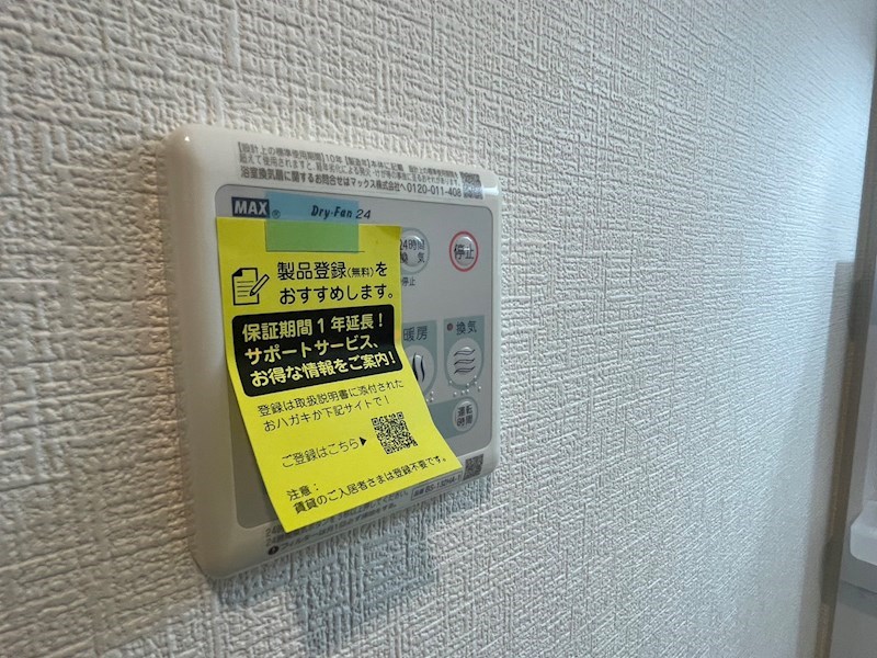 おおたかの森ミライズ その他24