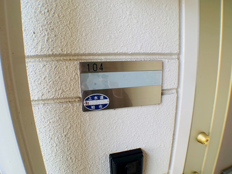 BRAMA柏 その他18