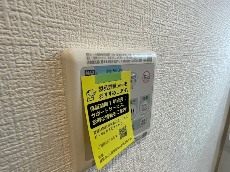 おおたかの森ミライズ その他6