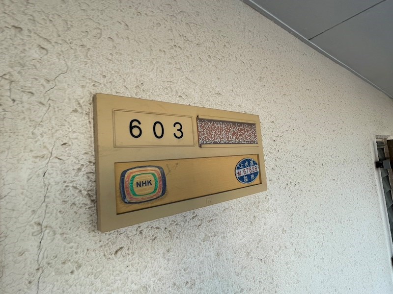 ユニパリス柏駅前 その他18