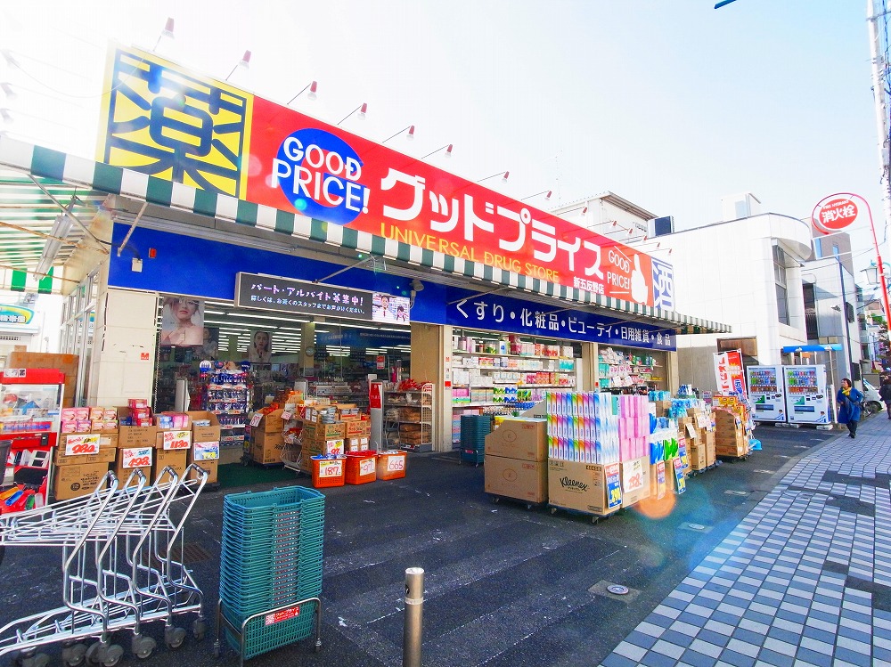 ノーザンロード綾瀬 周辺画像2