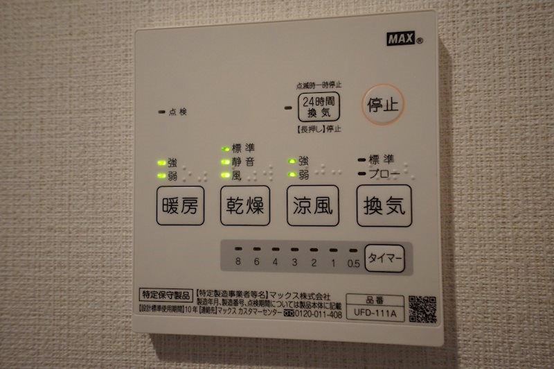 La vie AKEHARA その他5